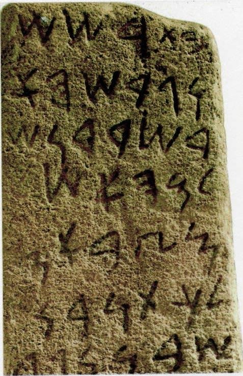 Eneide figurata nel '500 e '600