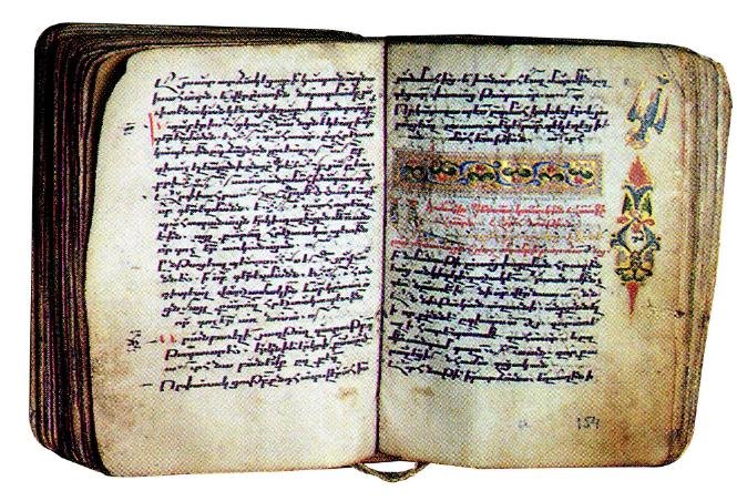 Antica Musica Armena: Sacre Melodie